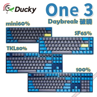 創傑 Ducky One 3 Daybreak 破曉 RGB 有線電競機械式鍵盤 PCPARTY