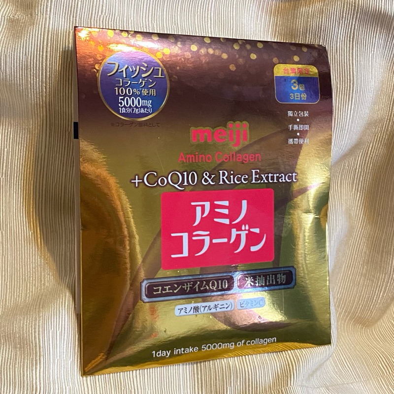 Meiji Amino  collagen 明治膠原蛋白粉 璀璨金 3日份