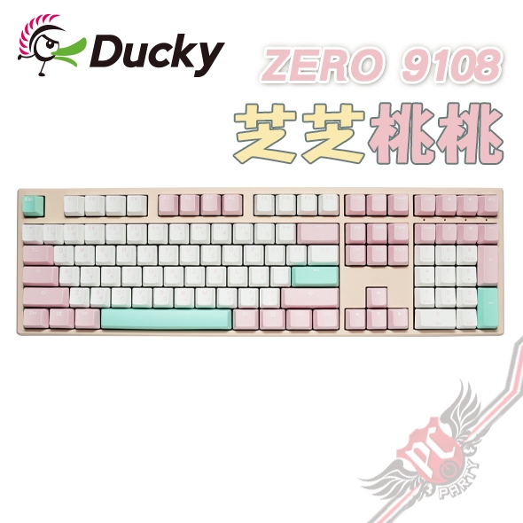 創傑 DUCKY ZERO9108 芝芝桃桃 PBT二色成形 機械式鍵盤  PC PARTY