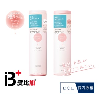 BCL momopuri彈潤蜜桃保濕化妝水/濃潤化妝水200mL【IB+】日本原裝