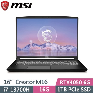 MSI Creator M16 B13VE-624TW 黑(i7-13700H/16G/1TB SSD/RTX4050