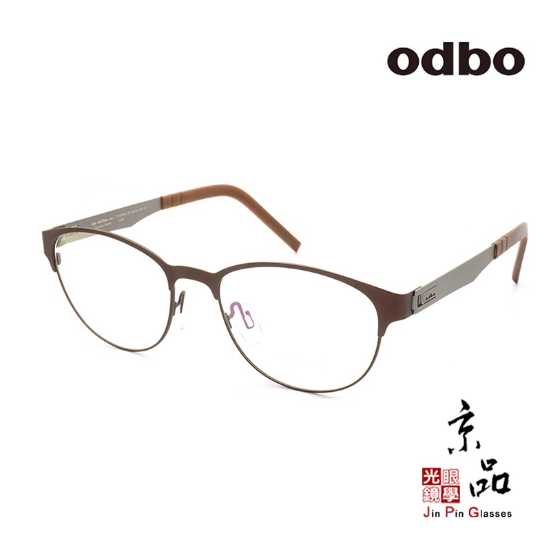 【odbo】1198 C3H 咖啡色 鈦金屬框 設計款 鈦金屬 鏡框 JPG 京品眼鏡 1198