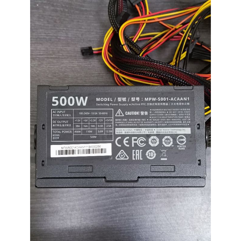 Cooler Master ELITE V3 500W黑化版電源供應器