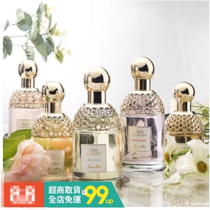 【美羽美妝】JEAN MISS小城伊香100ml 正品 女士香水 櫻花玫瑰 持久留香 淡香水網紅爆款香水禮盒情人節禮物