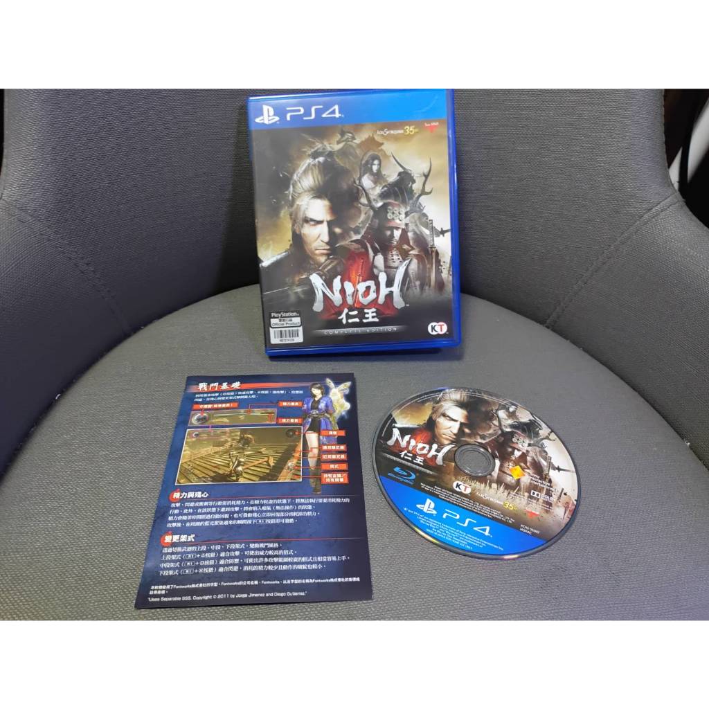 絕版稀有 PS4實體遊戲光碟 仁王 完全版/完整版 Nioh 1中文版