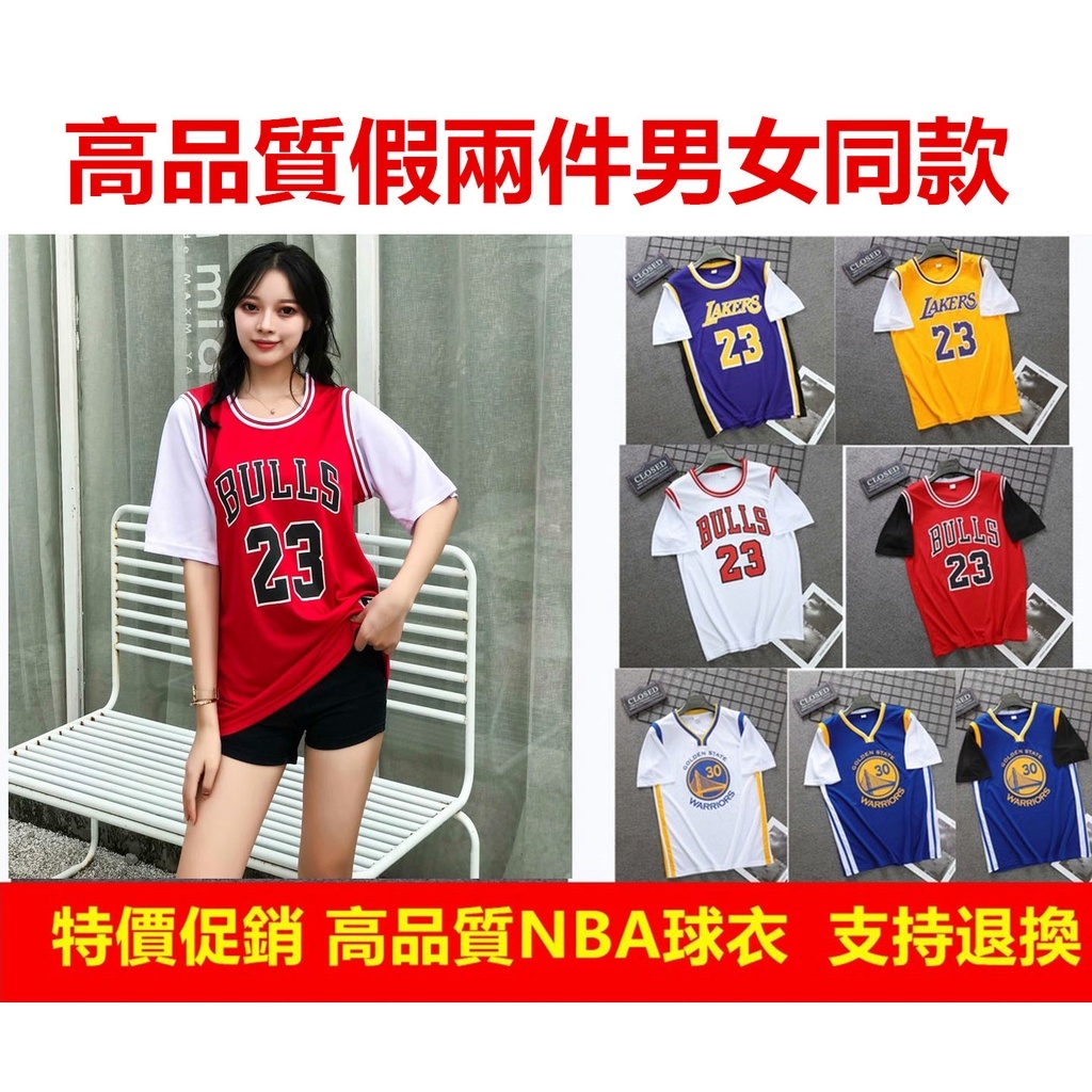 假兩件籃球衣 短袖球衣 湖人隊24號Kobe 公牛隊nba球衣 拼接短袖T恤 籃球隊服運動上衣 運動套裝 團體制服
