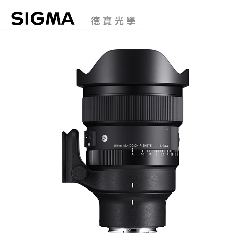 SIGMA 15mm F1.4 DG DN Diagonal fisheye Art 魚眼鏡頭 大光圈定焦鏡 恆伸公司貨