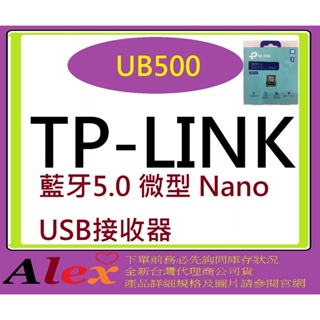 TP-LINK UB500 Bluetooth 藍牙5.0 微型 Nano USB接收器
