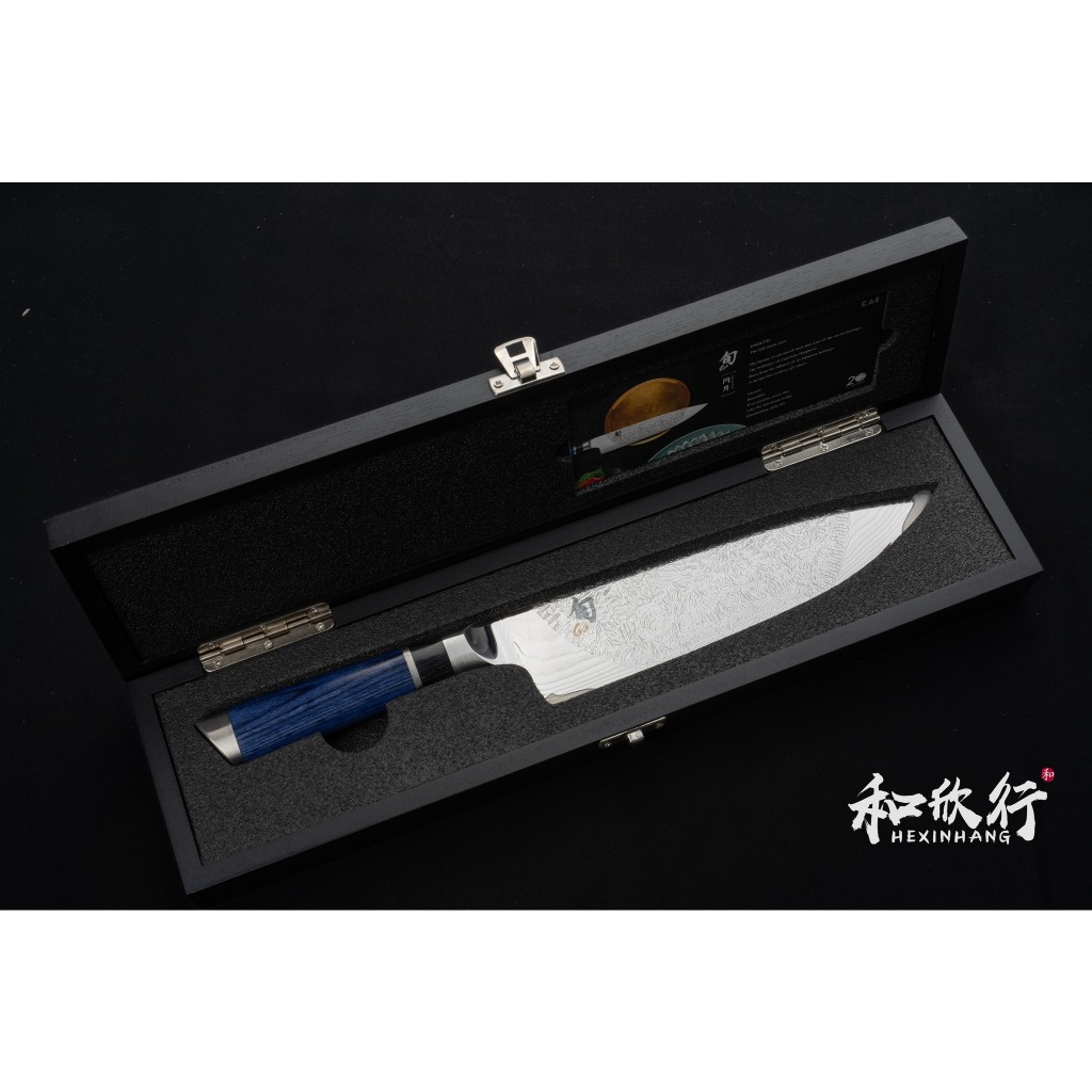 「和欣行」現貨、旬 Shun 20週年限量版 円月 牛刀、主廚刀 200 MM TA 0706