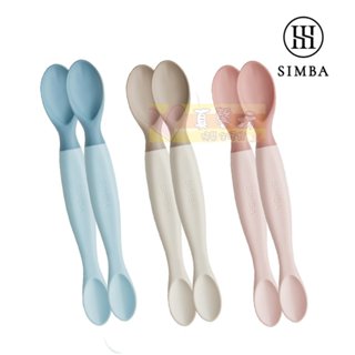 小獅王Simba 美味軟質湯匙(2入) 台灣製 - 湯匙組/餐具/軟湯匙