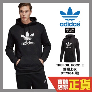 Adidas TREFOIL HOODIE 男裝 帽T 上衣 長袖 連帽 休閒 純棉 黑 愛迪達 DT7964