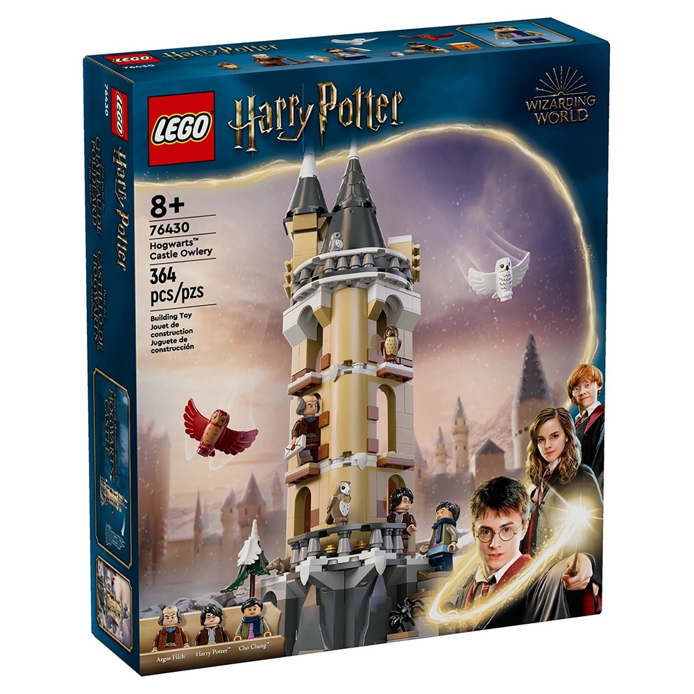 LEGO樂高 LT76430 Harry Potter 哈利波特系列 - Hogwarts Castle Owlery