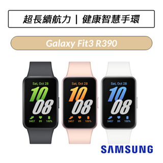 [送玻璃貼] 三星 Samsung Galaxy Fit3 SM-R390 健康智慧手環 R390 智慧手環