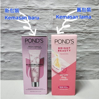 POND'S BRIGHT BEAUTY DAY CREAM / NIGHT CREAM 旁氏日霜晚霜