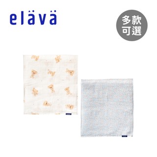 Elava 韓國 純棉包巾 蓋毯 多款可選【YODEE優迪】