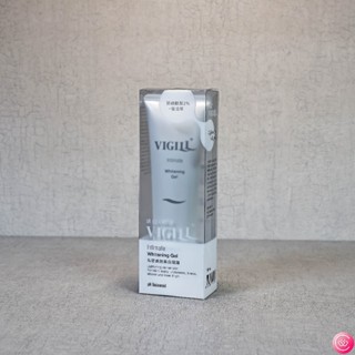 VIGILL 婦潔 私密高效美白凝露 100ml