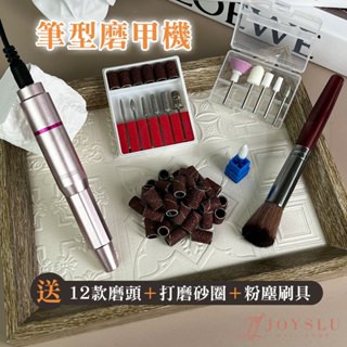 🏆免運臺灣出貨【筆型電動磨甲機ND-05】正反轉 磨甲機 美甲 美甲工具 卸甲 打磨機 磨頭 美甲打磨機 卸甲機光療卸甲