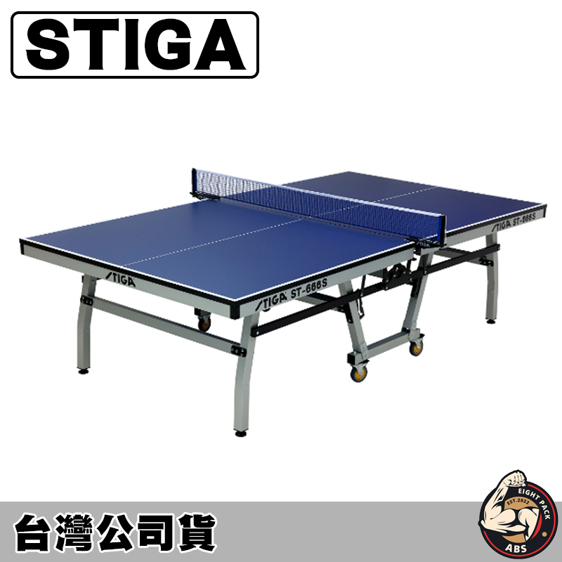 STIGA 桌球桌 兵乓球桌 桌球檯 兵乓球檯 桌球 兵乓球 ST-666S【鋁合金升級版】