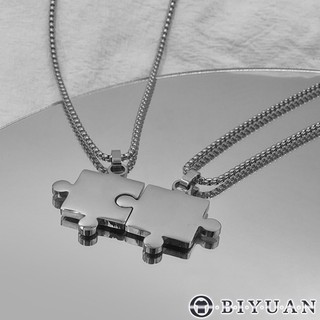 【OBIYUAN】項鍊 單條販售 拼圖 凹凸 情侶 鈦鋼 禮物 飾品【SR271】