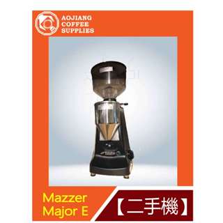 【傲匠咖啡】Mazzer Major E 黑 定量磨豆機 二手磨豆機