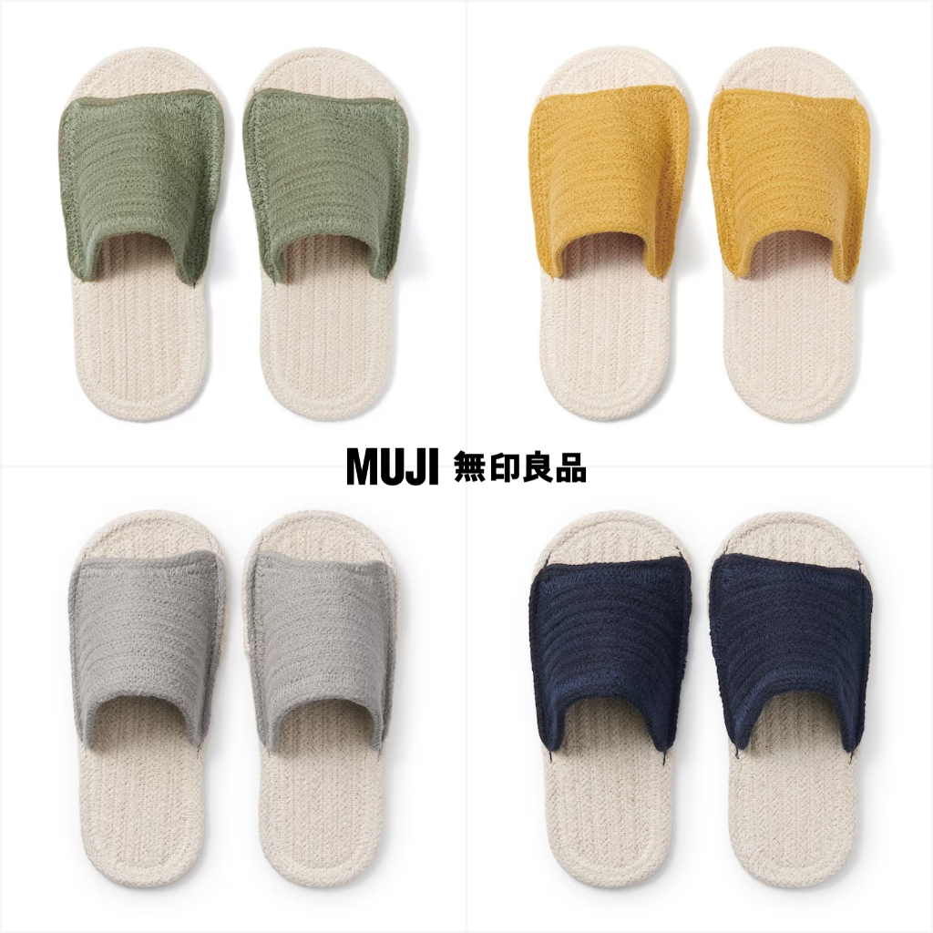 【現貨】日本 MUJI 無印良品 印度棉室內前開拖鞋