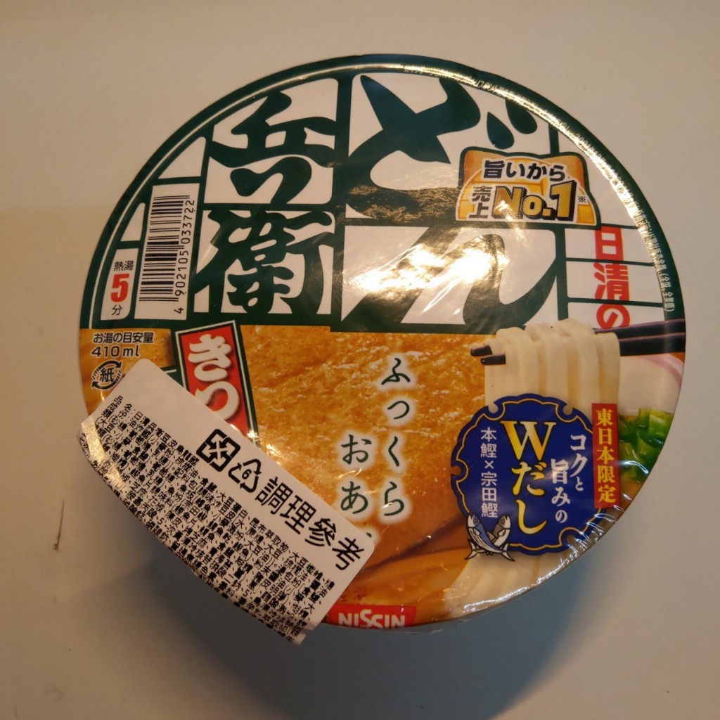 Nissin 日清兵衛碗麵-豆皮烏龍麵風味 96g