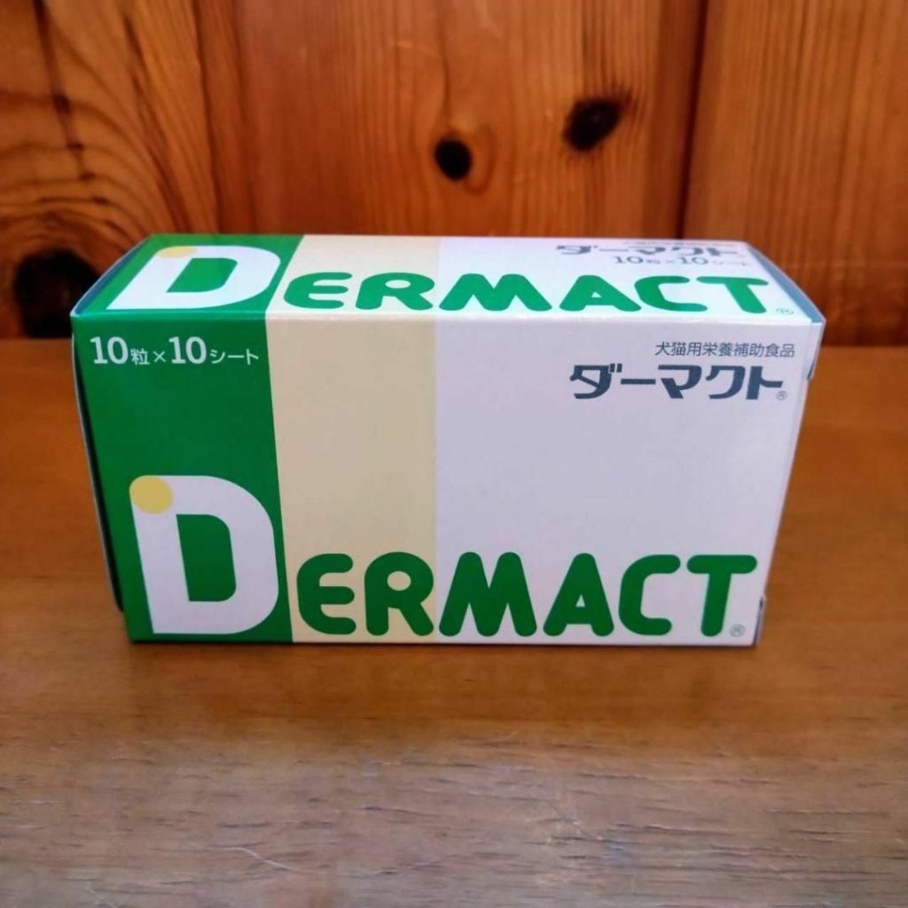 【現貨✅開發票】日本全藥 DERMACT 膚錠 犬貓用 100錠
