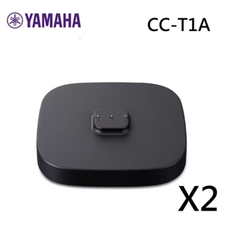 YAMAHA山葉 CC-T1A 充電座 預購賣場