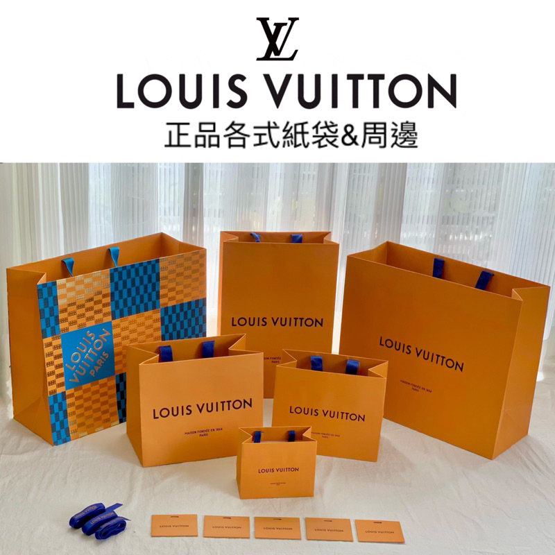 正品⭐️ LV專櫃提袋/Louis Vuitton專櫃紙袋/禮物提袋/聖誕限定樂高系列/大提袋