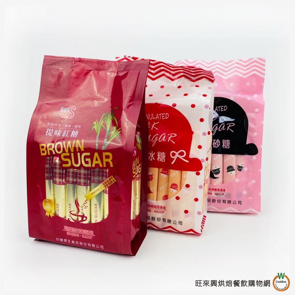 維生 [ 細粒砂糖/紅糖/細粒冰糖 ] 300g(6gx50支) 蔗糖 咖啡冰糖 細沙 飲料 料理 炒 煮 燉 提味
