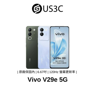 Vivo V29e 5G 8G/256G V2317 森林黑 6.67吋 AMOLED螢幕 120Hz更新率 原廠保固內