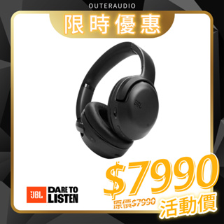 贈耳機架/12期0利率【美國JBL】JBL TOUR ONE M2 藍牙無線降噪耳罩式耳機｜旗艦首選｜公司貨