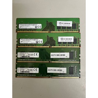 含稅附發票 創見 金士頓 DDR4 8G 16G 2400 桌上型記憶體 各大廠