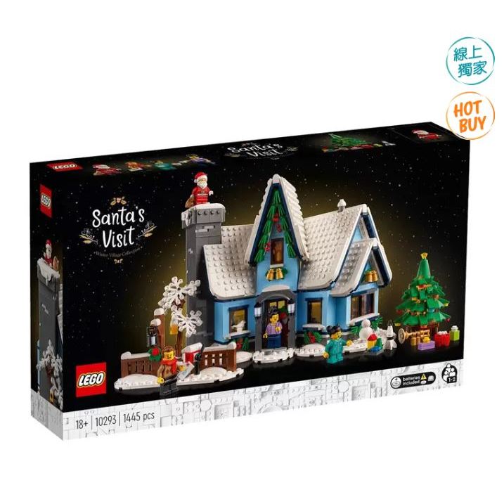 LEGO Icons 系列 聖誕老人來訪 10293 / 好市多代購