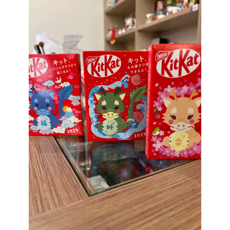 日本🇯🇵郵便局限定 2024年Kitkat 龍過年限量款紅包袋巧克力