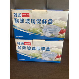 韓國 nEOFLam耐熱玻璃保鮮盒