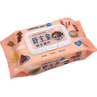 舒主金 純水 加蓋 濕紙巾 80抽 臺灣製 純水濕紙巾 ( 超商取貨限12包 )
