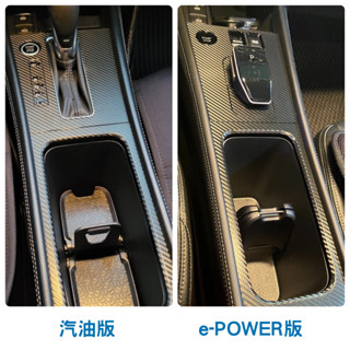nissan kicks 1.5代【排檔卡夢保護貼】3m 不殘膠 2080車貼專用膠膜 配件 貼膜