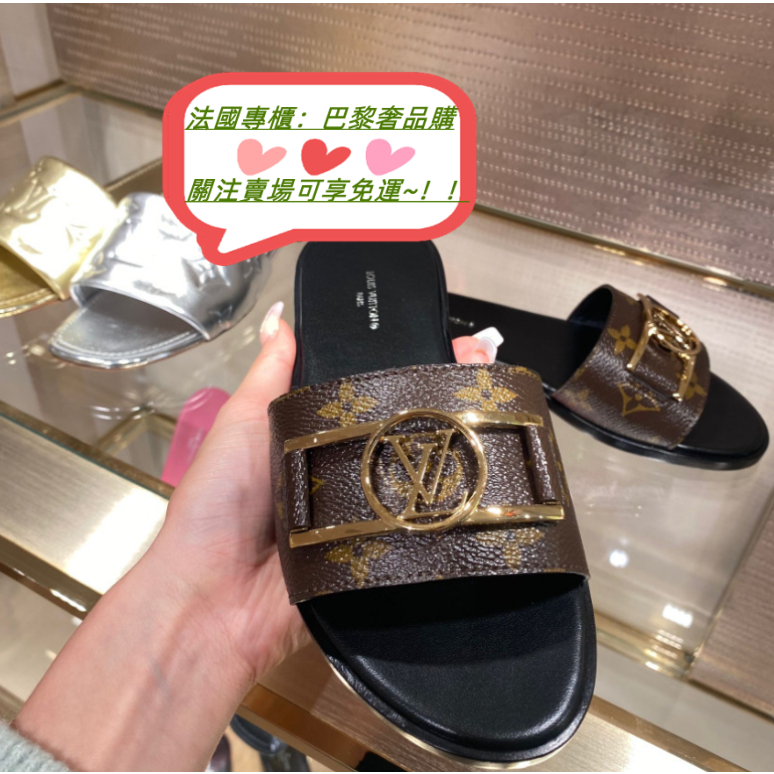 巴黎奢品購 LV 路易威登 1A64MM Lock It lv老花 平底涼鞋 拖鞋 矮跟鞋 女鞋 專櫃全新