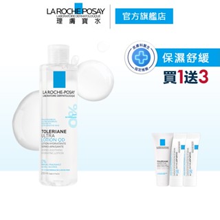 理膚寶水 多容安舒緩保濕化妝水 200ml 4件組 修護保濕 La Roche-Posay 官方旗艦店