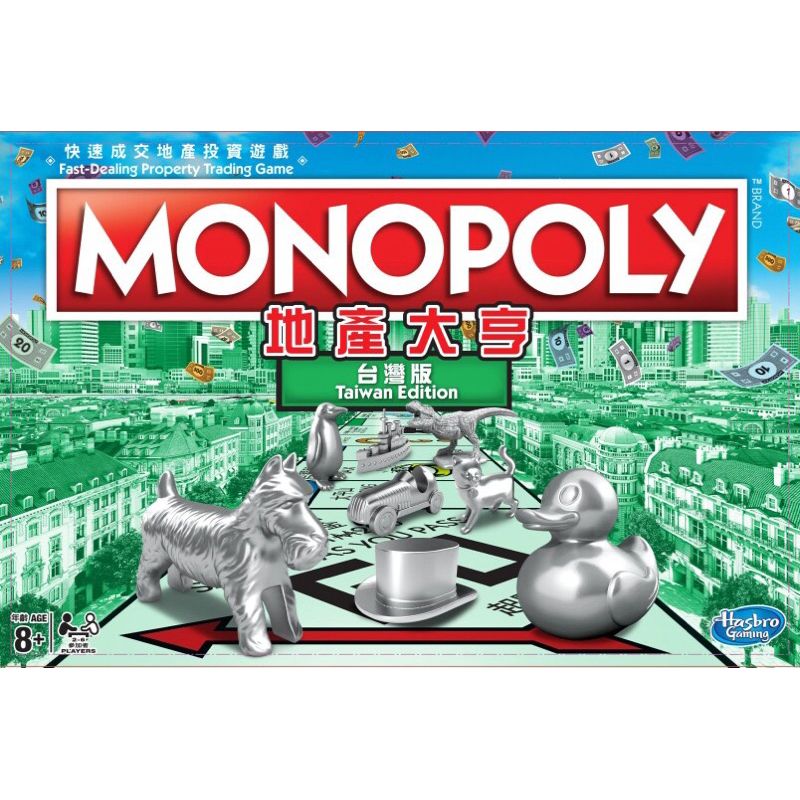 [挑戰市場最低價x全新現貨] MONOPOLY 地產大亨 Monopoly地產大亨快速成交地產投資遊戲