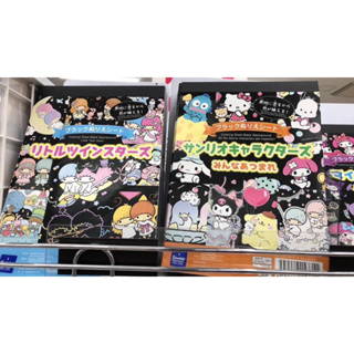 日本兒童繪本 、🌟黑底顯色系列🌟 酷洛米 🧡kitty 💚雙子星 💚三麗鷗全系列