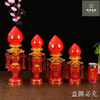 神明燈 供佛燈 長明燈 風水 電子蠟燭燈 供奉專用 佛具神臺燈 公媽燈 佛燈 神桌燈 祖先燈 財神燈LED三亮旺財燈電燭