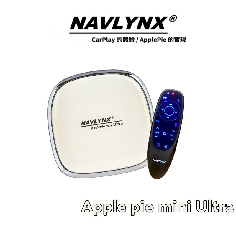 全新安卓13 ApplePie mini Ultra 8G+128G 轉安卓CarPlay Ai Box