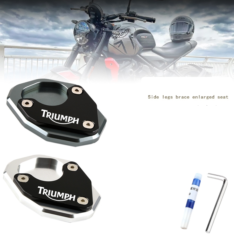 Trident660邊柱加大 適用於 Triumph Trident660改裝機車側柱防滑墊 Trident660