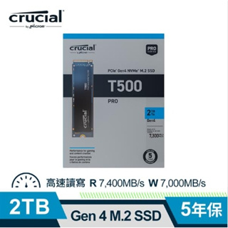 【先問在下單】Micron Crucial T500 2TB (PCIe Gen4 M.2) SSD