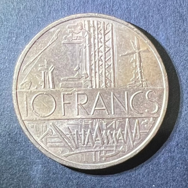 早期 1978 法國10法郎 第五共和國