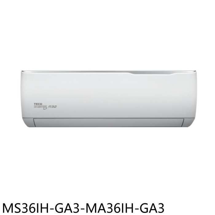 東元【MS36IH-GA3-MA36IH-GA3】變頻冷暖分離式冷氣(7-11商品卡3800元)(含標準安裝)