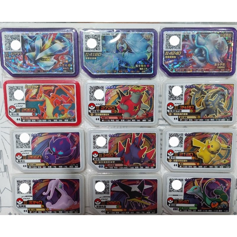 特價✨［現貨］保證正版機台卡 寶可夢 Pokémon Gao-le卡 五星卡 退坑售 高雄 面交