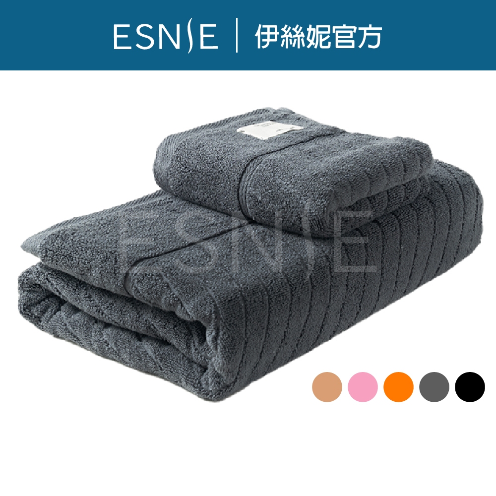 【ESNIE伊絲妮】 2.0最新版NICING STUDIO 精品浴巾 150*70cm